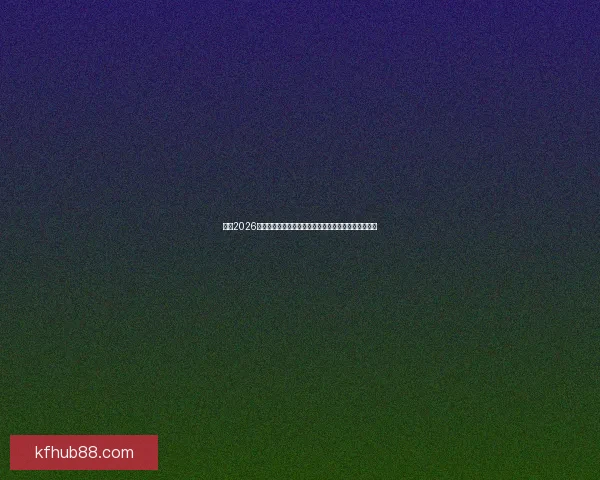 围绕2026世界杯完整赛程解析三国联合主办看点与观赛时间指南 围绕2026世界杯完整赛程解析三国联合主办看点与观赛时间指南