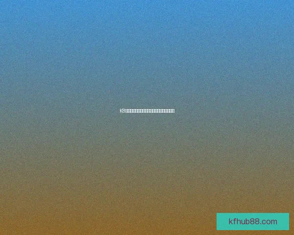 K8凯发登录全面指南助您安全快速开启娱乐体验