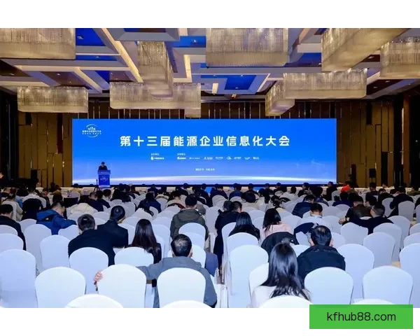 凯发体育官网入口助力数字化转型推动行业创新发展打造未来智能科技新高地