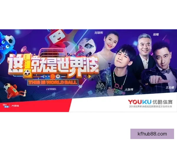 体育竞猜网站新风潮 打造全新竞猜体验 让你赢得更多精彩瞬间