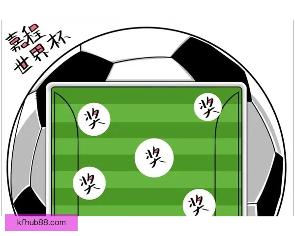 全方位解析体育竞猜投注策略与风险管理技巧，助力提升投注精准度与盈利能力