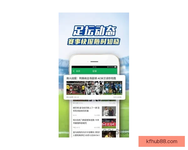 全方位解析体育竞猜网站投注技巧与投注技巧分享指南