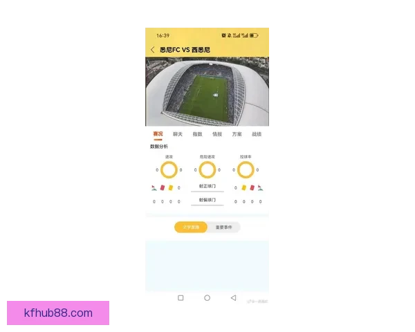 最新体育竞猜入口平台推荐实时赛事分析安全稳定娱乐体验指南