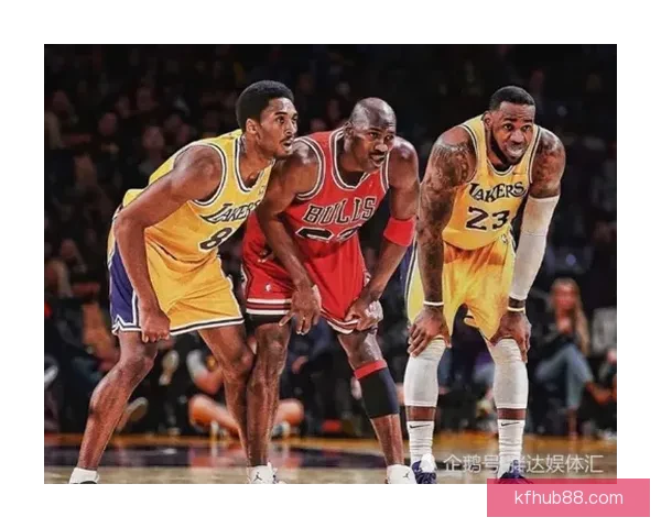 眼镜蛇揭秘乔丹第一次退役背后的父亲之痛与他与科比的深厚情谊