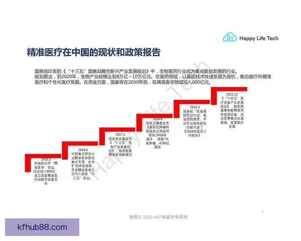 世界杯竞猜盘口分析与投注策略深度解析助力预测精准决策